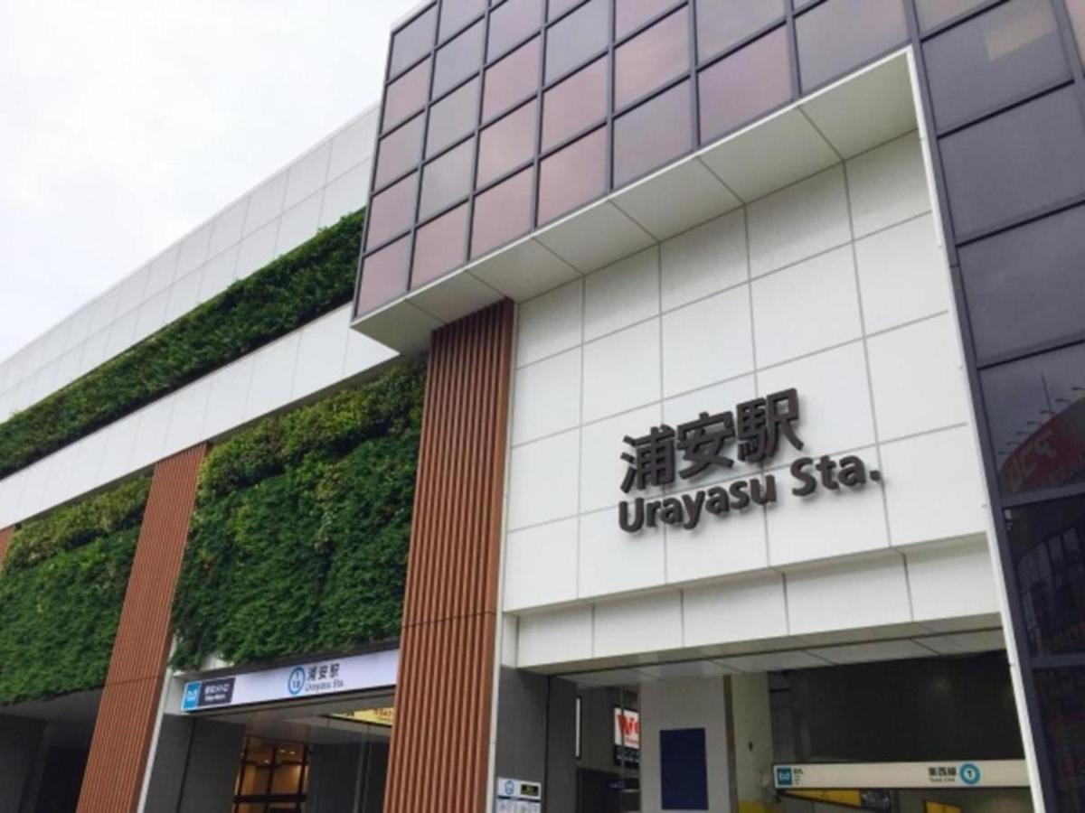 Hotel Urayasu Sun - Vacation 33020v Tokio